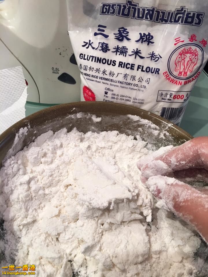 足料咸湯圓2.jpg