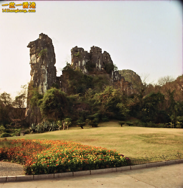 tsui sha shui.jpg