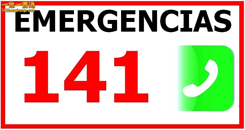 141-emergencias-1.jpg