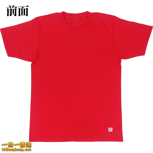 T-Shirt 21.jpg