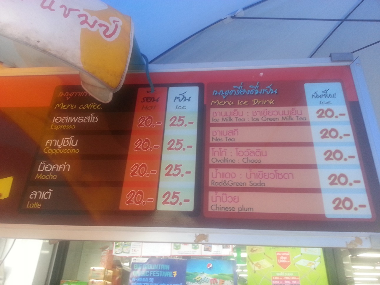 20151115_102149.jpg