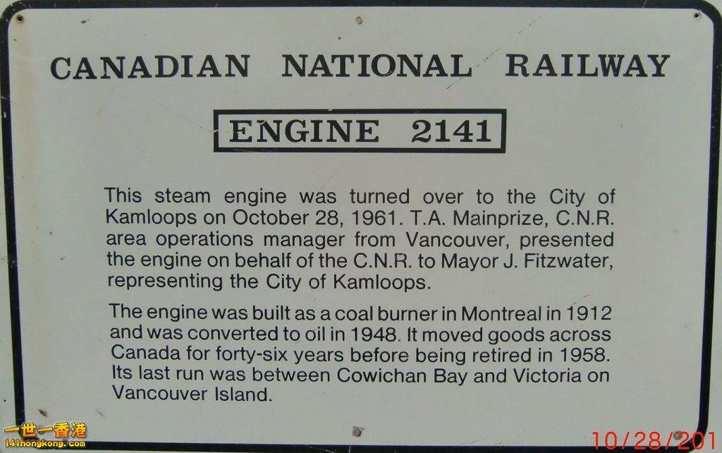 2141 Train Plaque.jpg