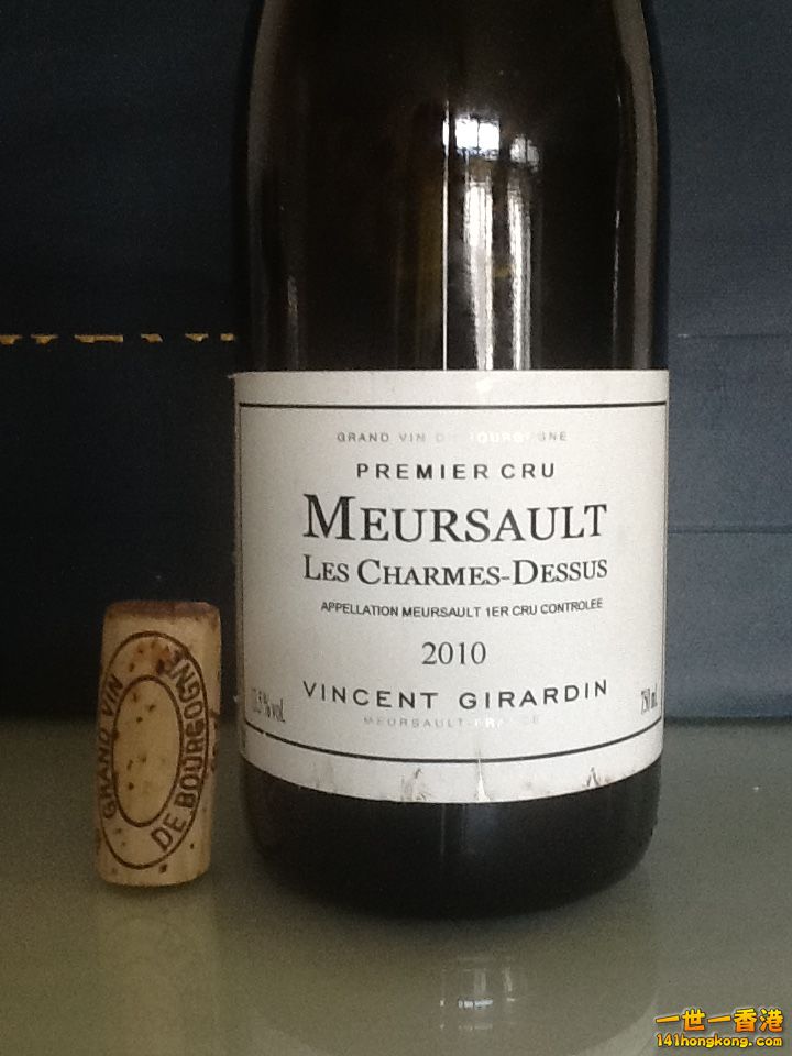 Vincent Girardin Meursault Charmes Dessus 2010_02.JPG