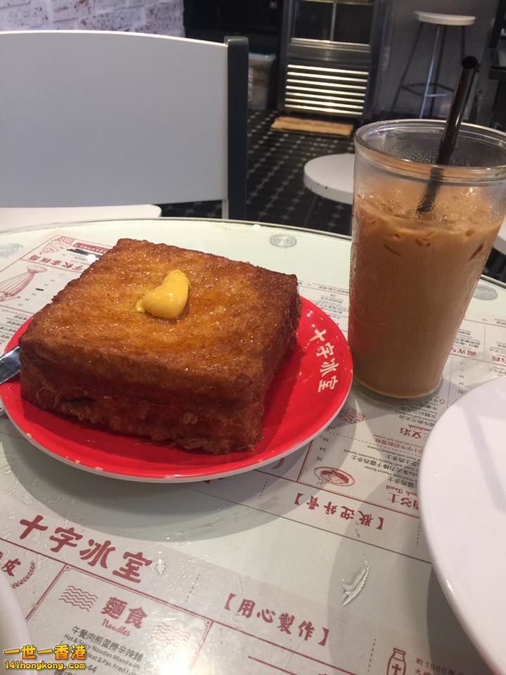 凍奶茶西多.jpg
