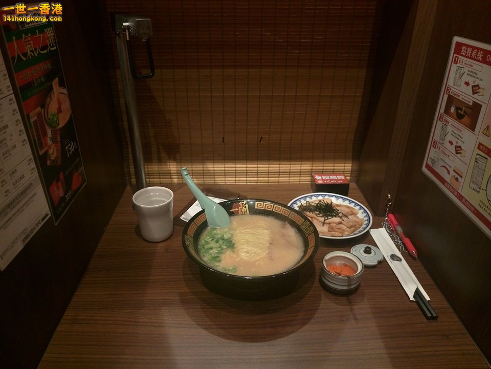 拉麵.jpg