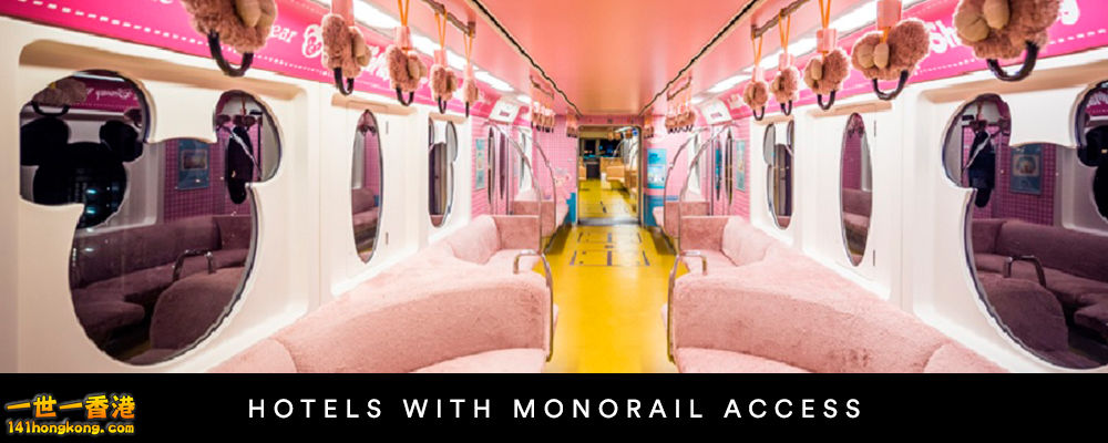 HOTELS-WITH-MONORAIL-ACCESS.jpg