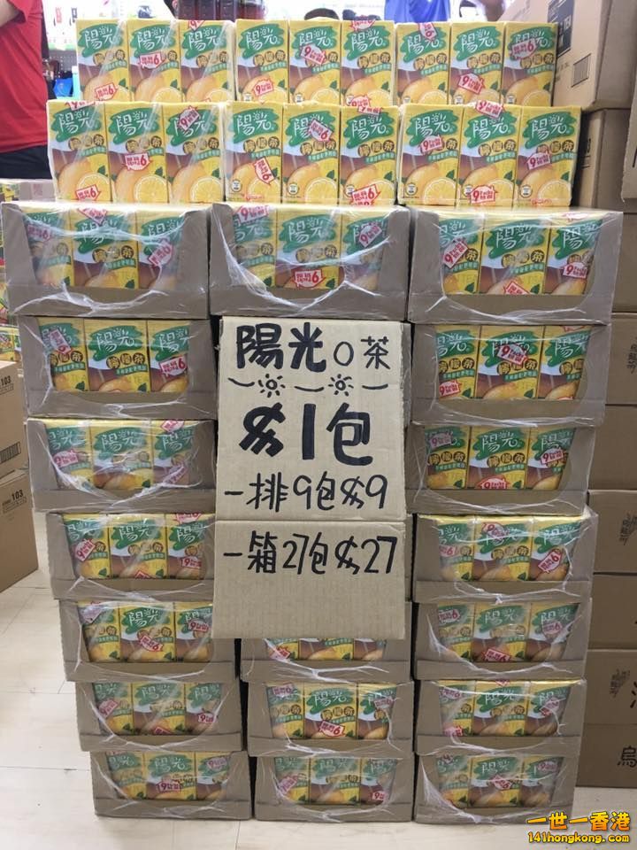$1包檸檬茶~.jpg