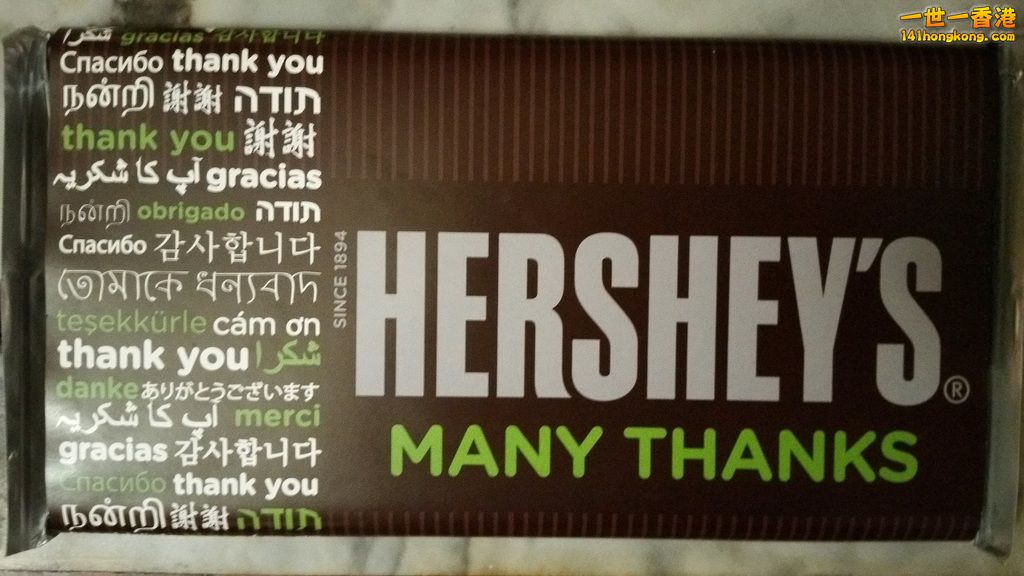 Hershey's Many Thanks.jpg