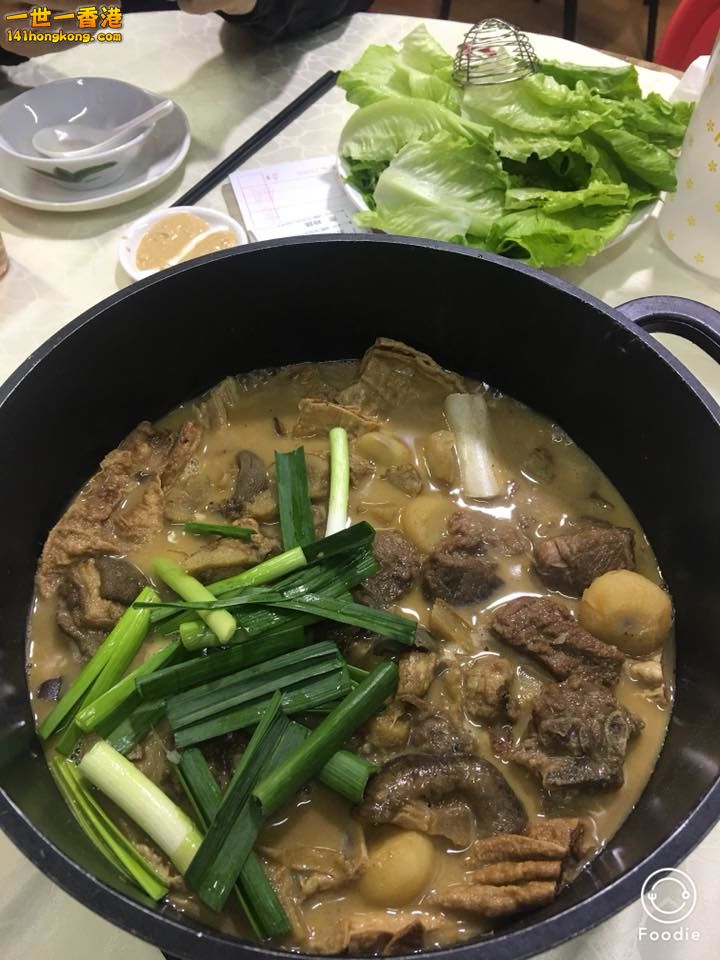 羊腩煲.jpg