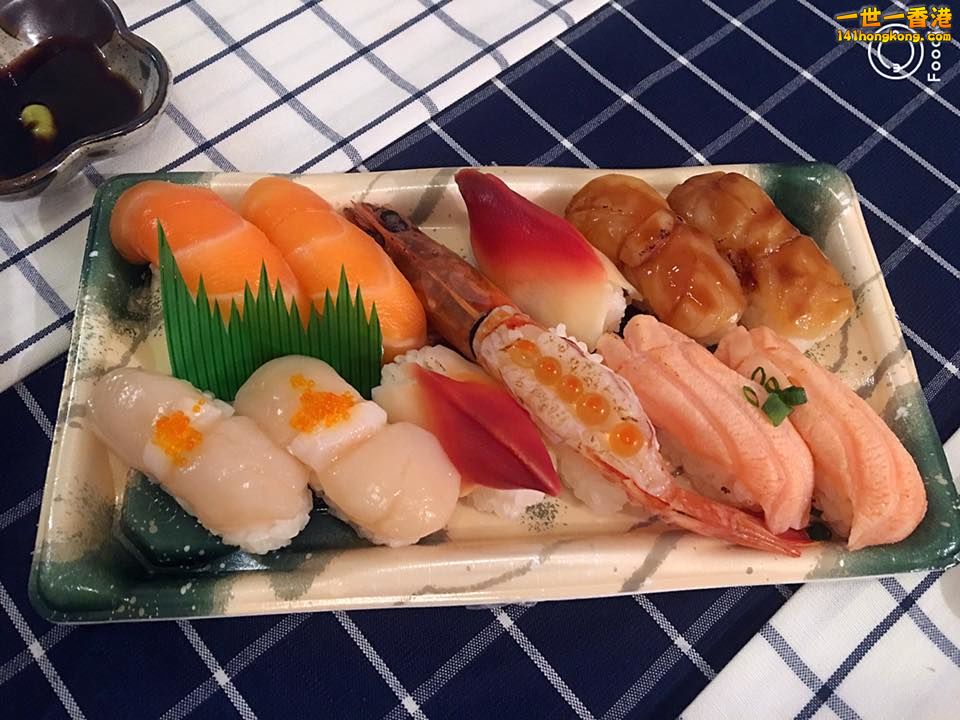 壽司.jpg