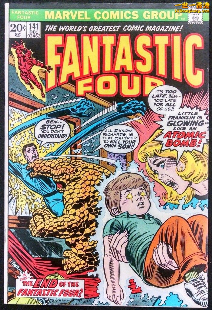 fantastic-four-141-fn-annihilus-franklin-richards0.JPG