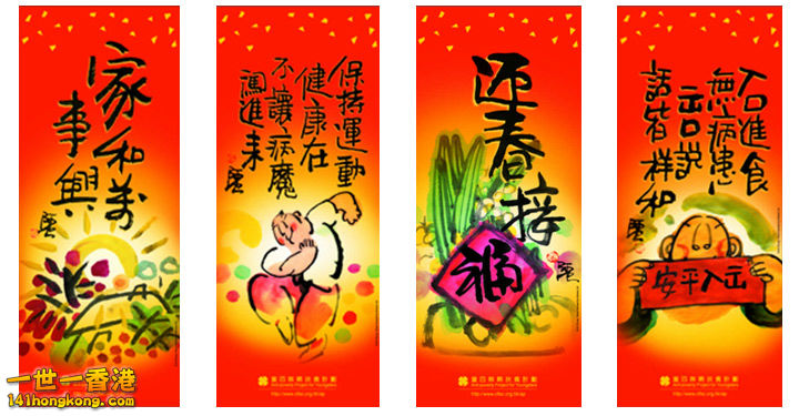 20120106-HAPPY-CNY---design.jpg