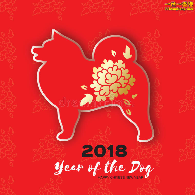 happy-chinese-new-year-greeting-card-chinese-year-dog-paper-cut-samoyed-doggy-fl.jpg