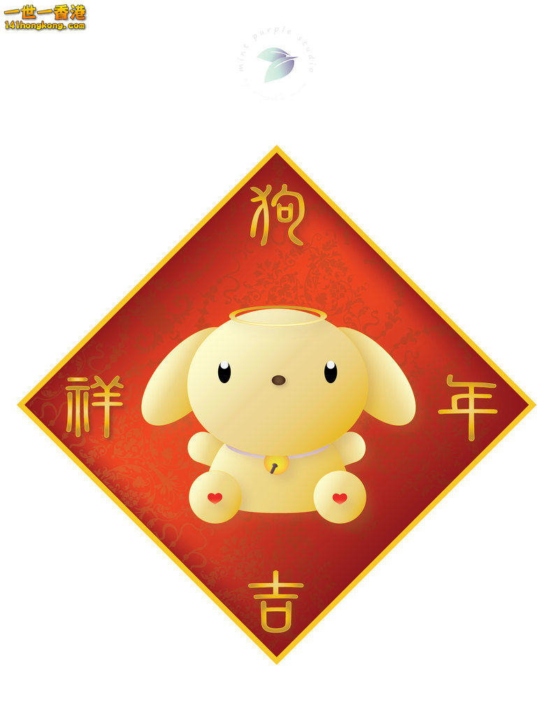1fai-chun-Chinese-New-Year-2018-Wallpaper.jpg