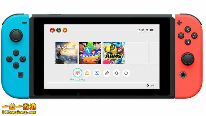 nintendo-switch-menu-data-reduction.jpg