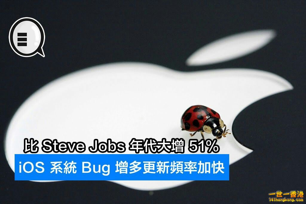 AppleBug_1520236886499.jpg