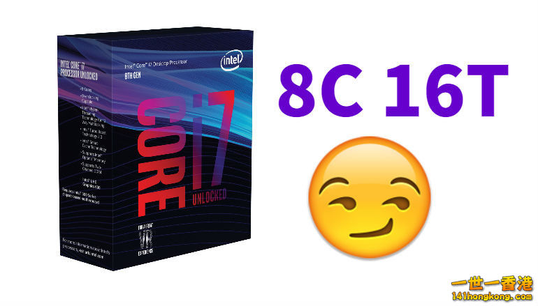 intel-8-core-cpu.jpg