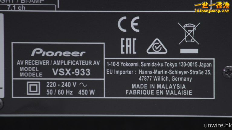 Pioneer 05.jpg