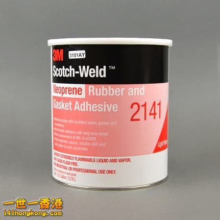 3m-scotch-weld-2141-yellow-1gal_431x431.jpg