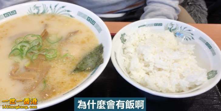 3.拉麵配飯不稀奇.jpg