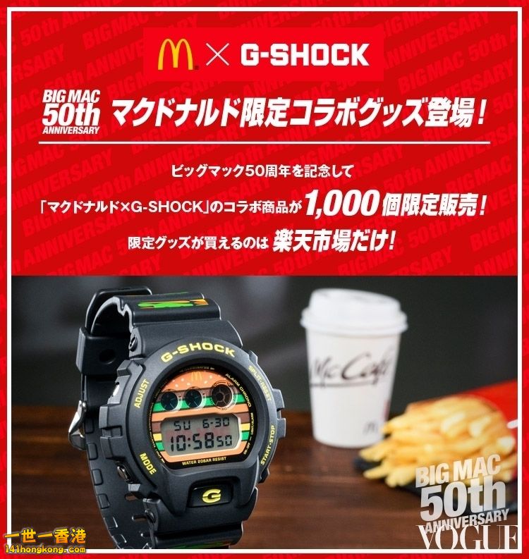 G-Shock8.jpg