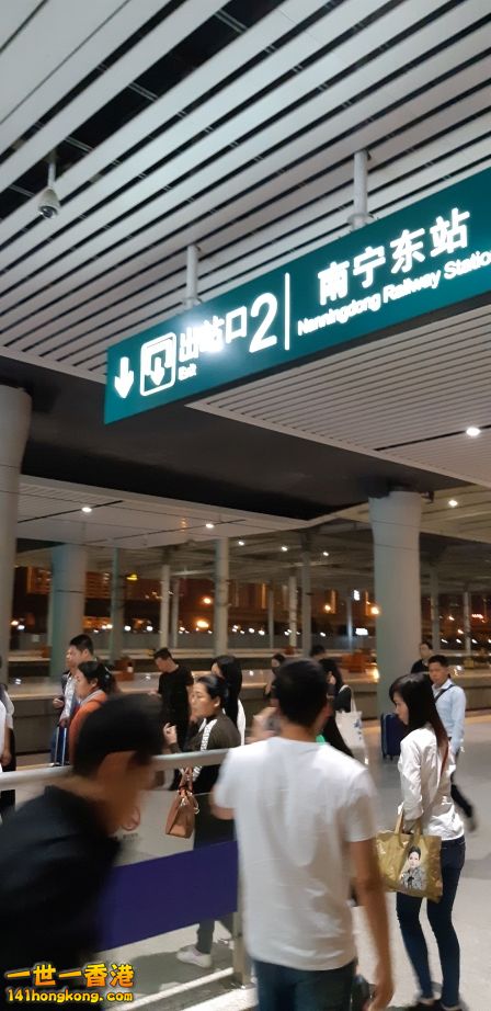 從深圳北站坐高鐵到南寧東站，全程四個小時票價二百五十多元