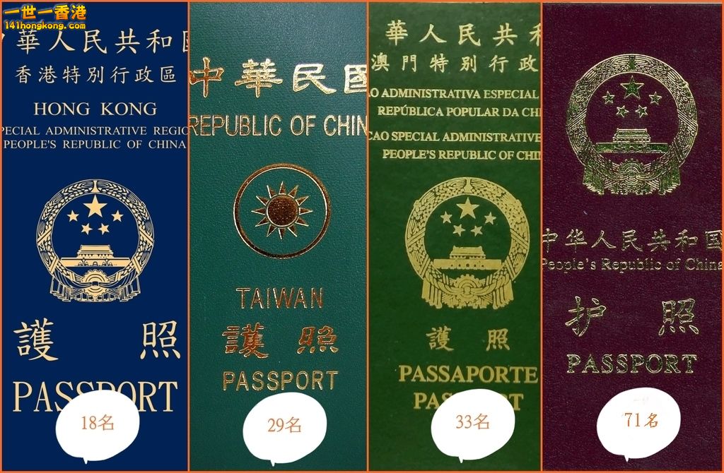 passport.jpg