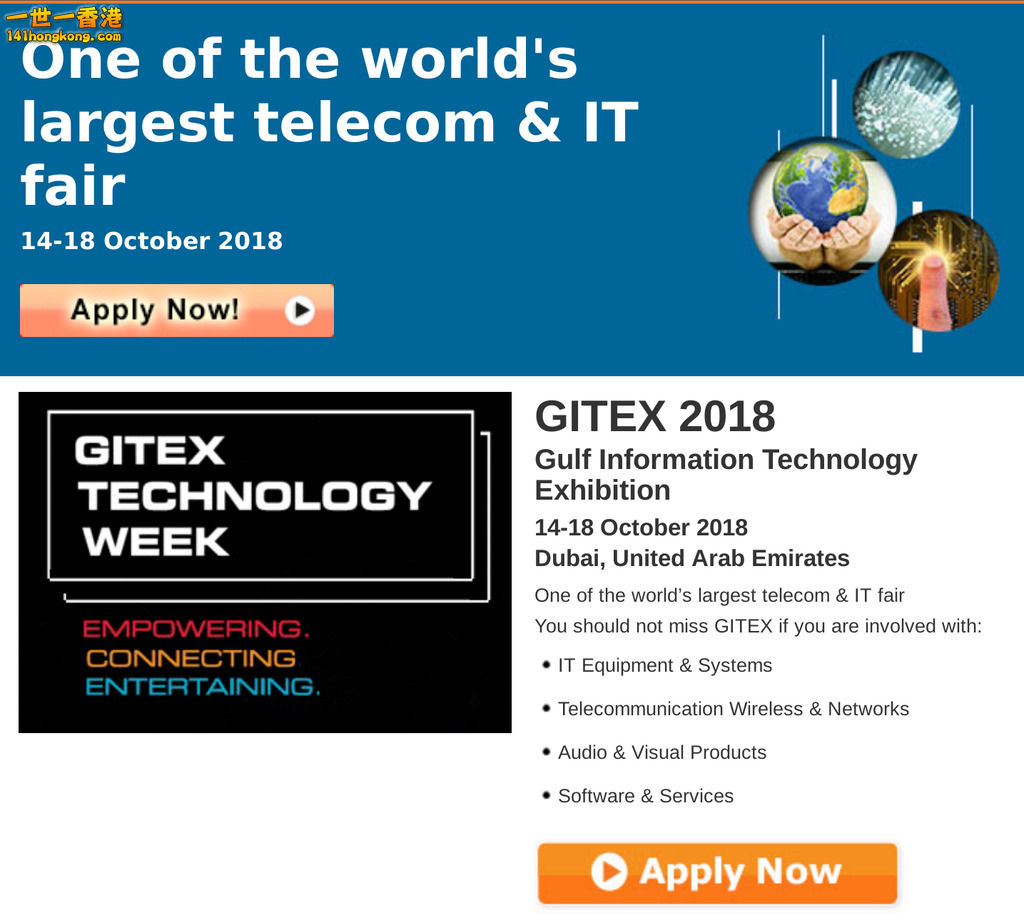 GITEX1.png