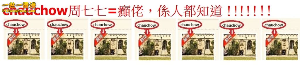 chauchow777-001.jpg