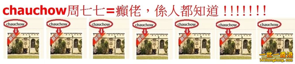 chauchow777-001.jpg