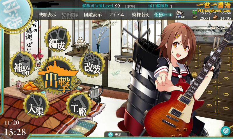 艦娘165.jpg