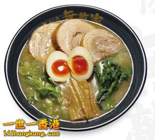 Japan_Ramen_02.jpg