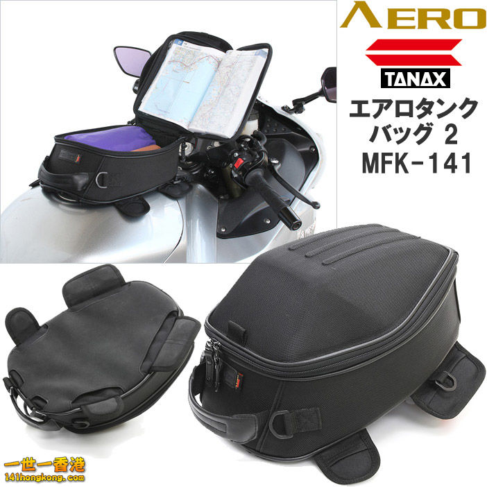 AERO TANK BAG2 MFK-141--item.rakuten.co.jp.jpg