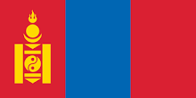 蒙古.png