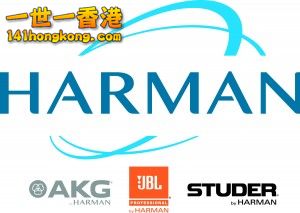 Harman-with-three-logos-300x213.jpg