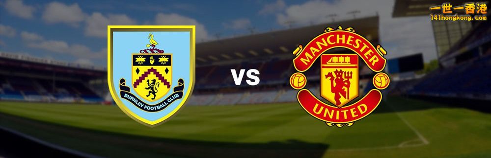 Burnley-vs-Manchester-United.jpg