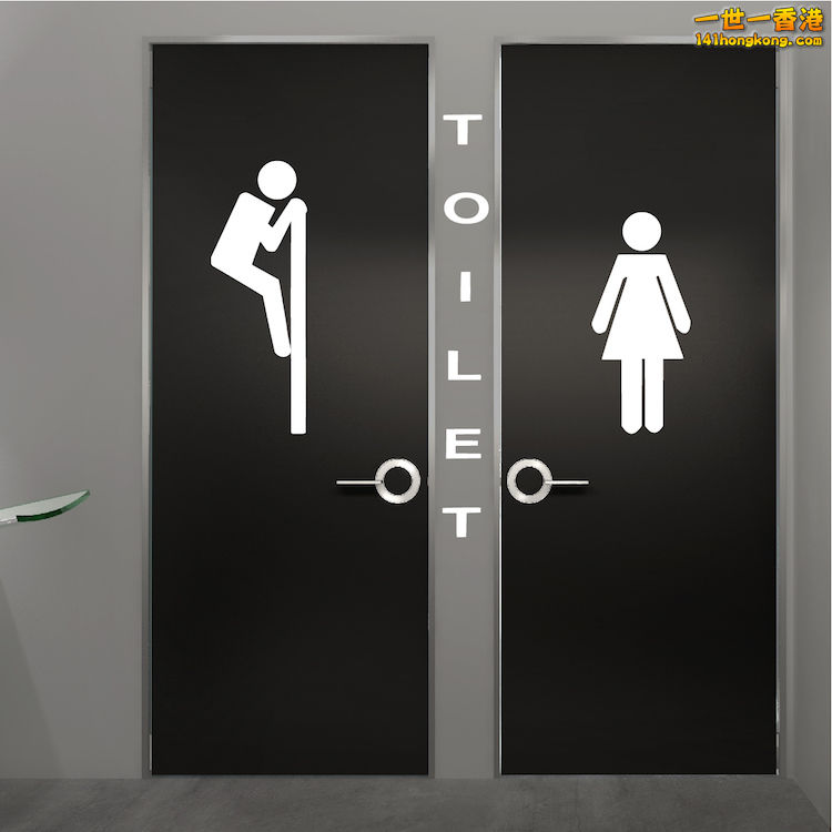 brilliant-funny-bathroom-door-signs-toilet-vinyl-decal-sticker-sign-_-funny-bath.jpg
