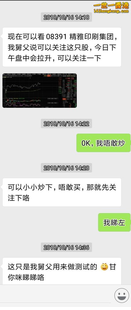 Screenshot_2018-11-08-12-50-58-208_com.tencent.mm.png