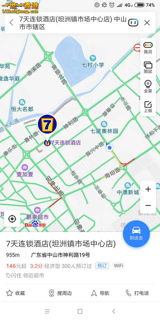 Screenshot_2018-11-16-14-27-34-534_com.baidu.BaiduMap.png