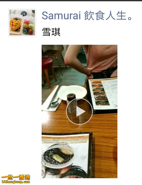 Screenshot_2018-12-04-20-02-33-007_com.tencent.mm.png