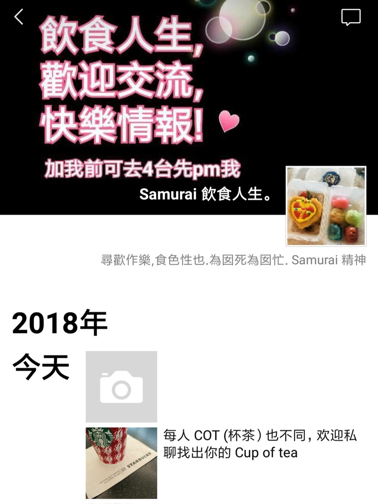 Screenshot_2018-12-07-14-06-53-149_com.tencent.mm.png