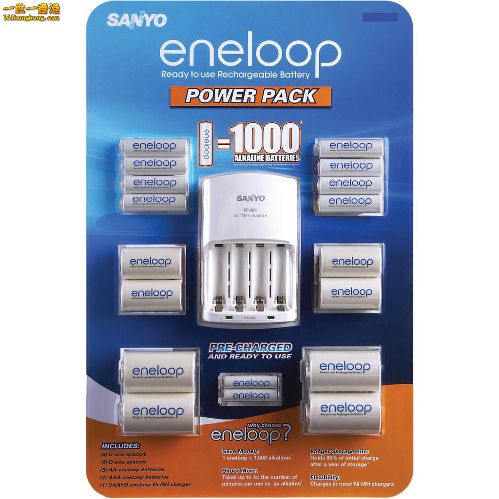 Sanyo_SEC_NTG10SETUS_Eneloop_Power_Pack_Battery_674689.jpg