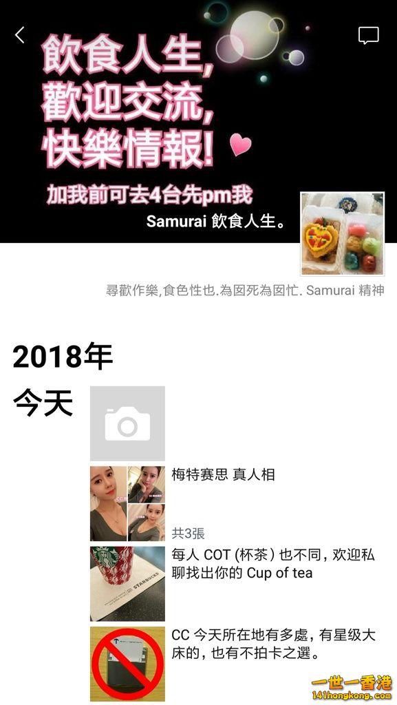 Screenshot_2018-12-20-14-45-44-137_com.tencent.mm.png