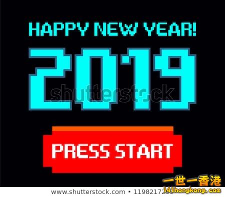 2019-start-happy-new-year-450w-1198217299.jpg