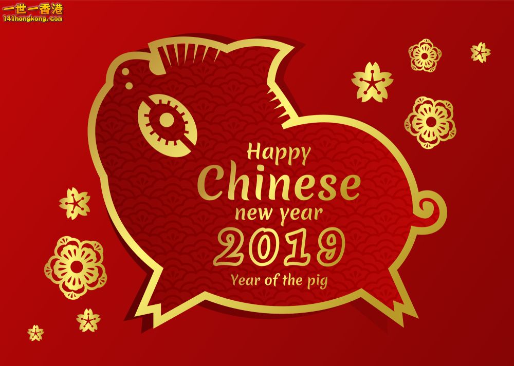 Chinese-New_Year.png