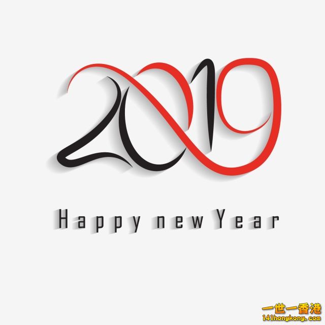 happy-new-year-for-2019-png_132834.jpg