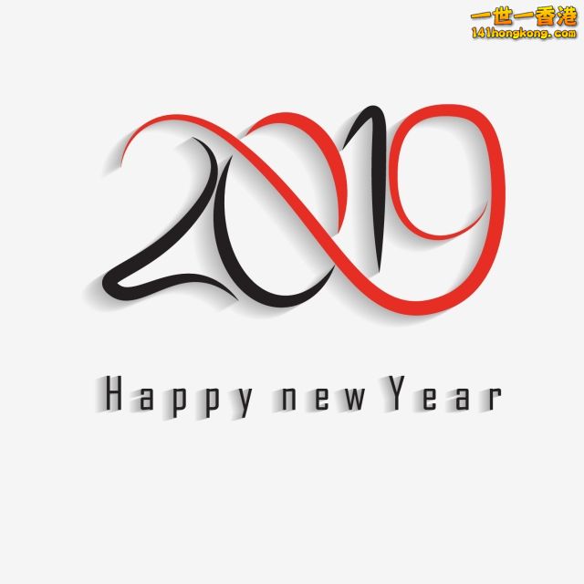 happy-new-year-for-2019-png_132834.jpg
