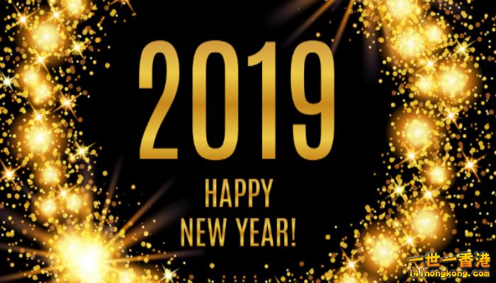 Happy New Year Wishes 2019, Happy New Year Images 2019.png