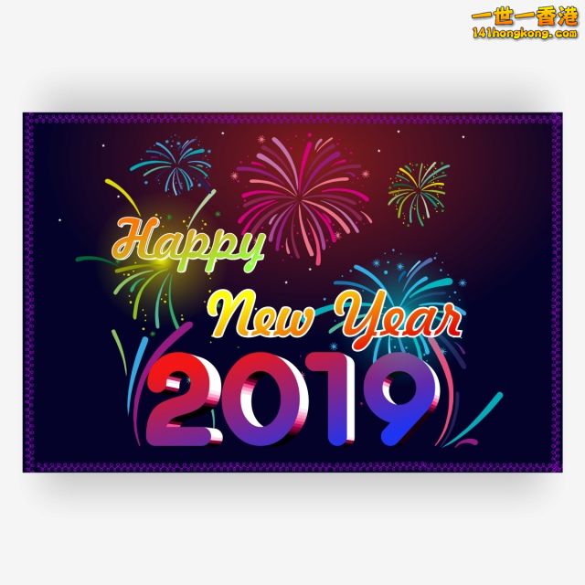happy-new-year-2019-png_46952.jpg