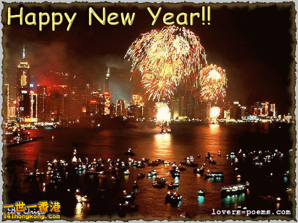 animated-gif-happy-new-year-greetings-cards.gif